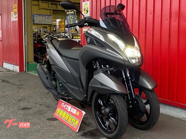 ヤマハ トリシティ１５５ ＡＢＳ ２０２０年モデル リアキャリア(埼玉県 バイク館浦和店)の中古バイク・新車バイク | goo - バイク情報