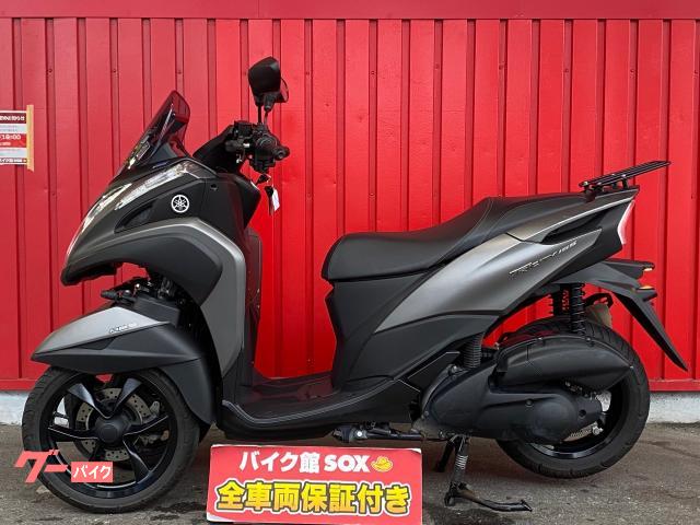 ヤマハ トリシティ１５５ ＡＢＳ ２０２０年モデル リアキャリア(埼玉県 バイク館浦和店)の中古バイク・新車バイク | goo - バイク情報