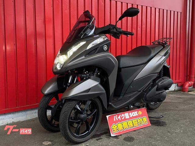 ヤマハ トリシティ１５５ ＡＢＳ ２０２０年モデル リアキャリア(埼玉県 バイク館浦和店)の中古バイク・新車バイク | goo - バイク情報