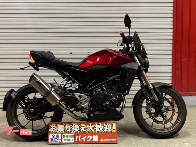 バグスター(BAGSTER)タンクカバー マットグレー CB300/CB250R 【在庫