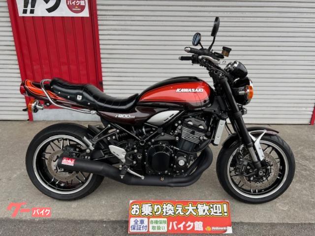 カワサキ Ｚ９００ＲＳ ヨシムラ製手曲ストレートサイクロンＤｕｐｌｅｘ Ｓｈｏｏｔｅｒマフラー タックロールシート フェンダーレス  ｜バイク館浦和店｜新車・中古バイクなら【グーバイク】