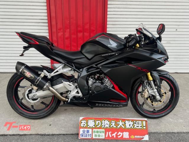 ホンダ ＣＢＲ２５０ＲＲ ＡＢＳ ｜バイク館浦和店｜新車・中古バイクなら【グーバイク】