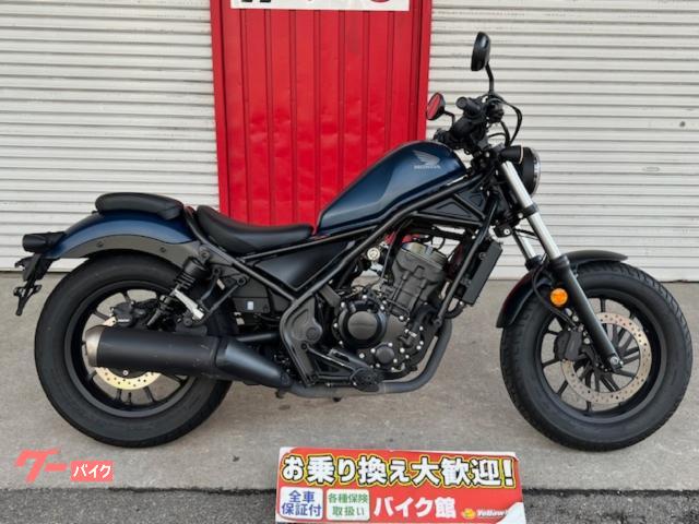 レブル２５０　ＡＢＳ　ノーマル車