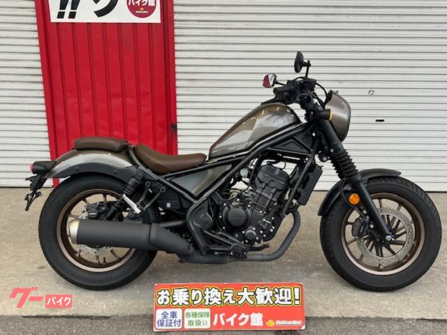 レブル２５０　Ｓエディション　ＡＢＳ　ワンオーナー　ＥＴＣ搭載