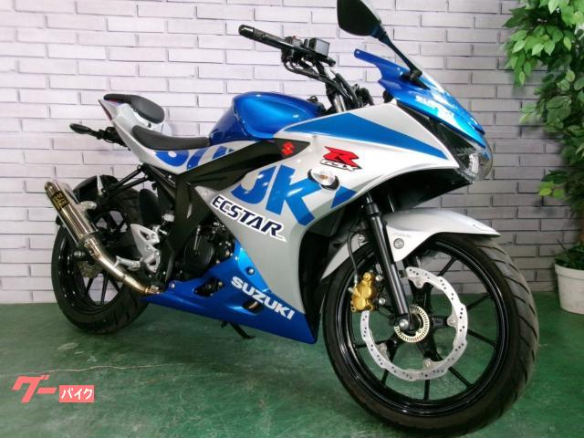 ＧＳＸ−Ｒ１２５　ヨシムラマフラー　アップハンドル仕様