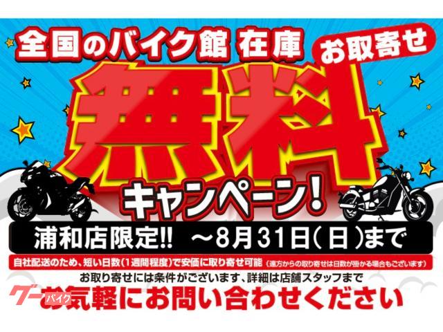 Km ページ カワサキ ZX－14R ABS (1142736) | 中古バイク・新車の