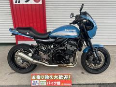 カワサキ　Ｚ９００ＲＳカフェ　ヨシムラバックステップ＆スクリーン　ＥＴＣ搭載