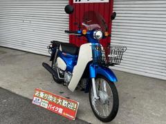 ホンダ　スーパーカブ５０　フロントバスケット　スクリーン