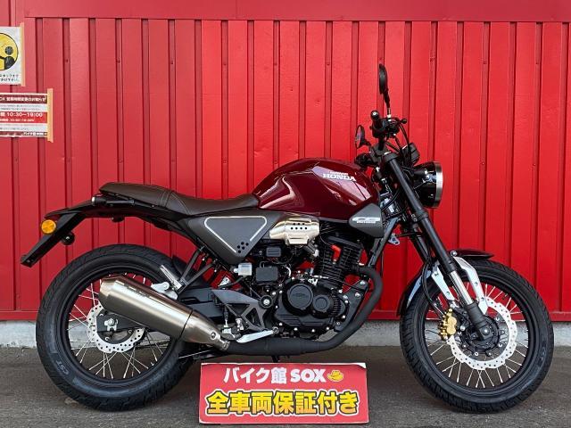 ホンダ ｃｂ１９０ｓｓ ａｂｓ 国内未発売モデル バイク館ｓｏｘ浦和店 新車 中古バイクなら グーバイク