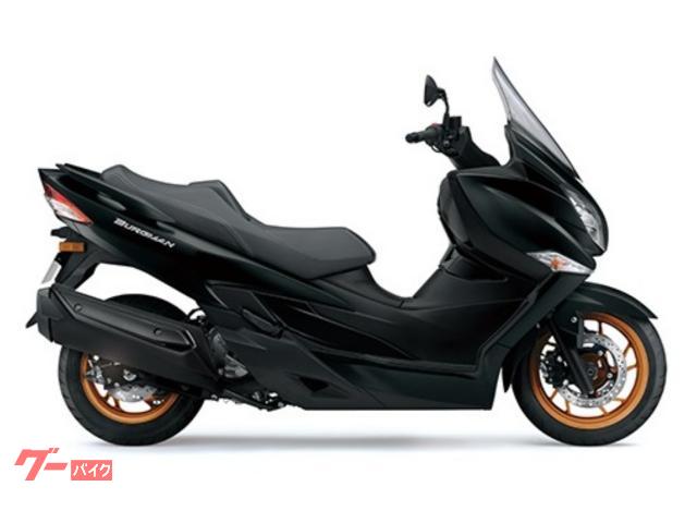 バーグマン４００　ＡＢＳ　２０２６年　新車