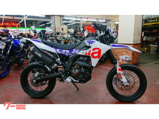 aprilia SX125 正規輸入 新車｜バイクハウスゼロ 浦和区