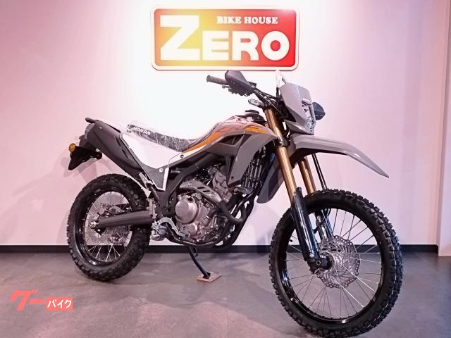 ＣＲＦ２５０Ｌ　新車現行モデル　国内正規