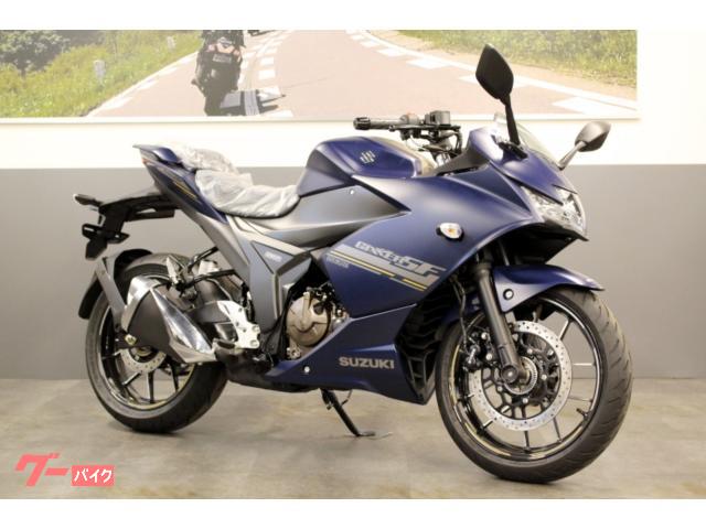 ＧＩＸＸＥＲ　ＳＦ　２５０　新車　２０２３モデル