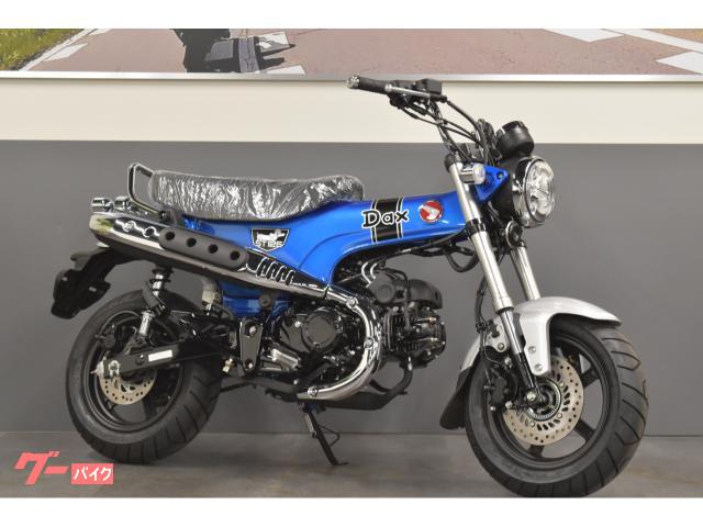 ダックス１２５　新車