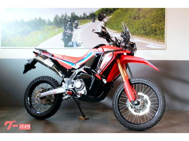 ＣＲＦ２５０　ラリー＜Ｓ＞　ＥＴＣ　ＳＰ忠男パワーＢＯＸ＆サイレンサー　ＺＥＴＡハンドルキット　ベリーパン他多数装備
