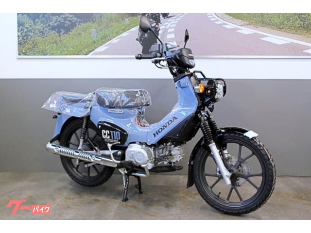 クロスカブ１１０　新車　２０２６年モデル