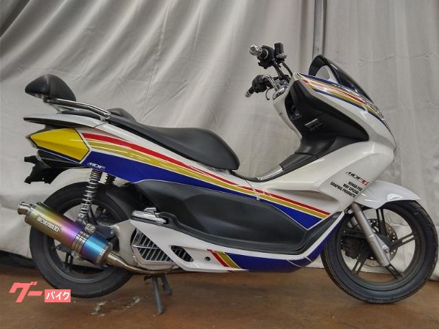 ホンダ ｐｃｘ 新品バッテリー モリワキマフラー 新品ｆタイヤ バイクセンター 西船橋 新車 中古バイクなら グーバイク