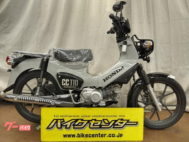 クロスカブ１１０　国内モデル　パールディープマッドグレー