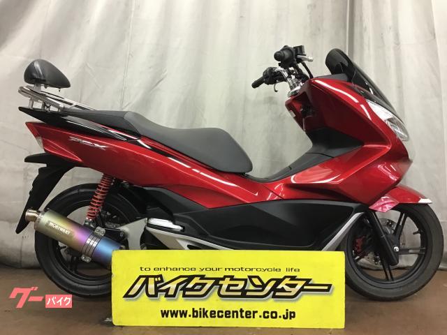 PCX 2018年モデル スペシャルエディション 新品Fタイヤ 新品バッテリー モリワキマフラー バックレスト 赤/黒ツートン