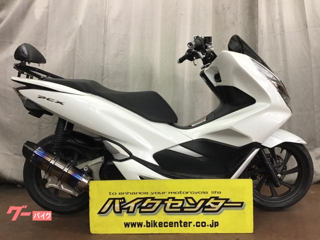 ＰＣＸ　１８年モデル　新品リアタイヤ　新品Ｆパッド　バックレスト　マフラー　フェンダーレス　純正スマートキー２本　メットホルダー