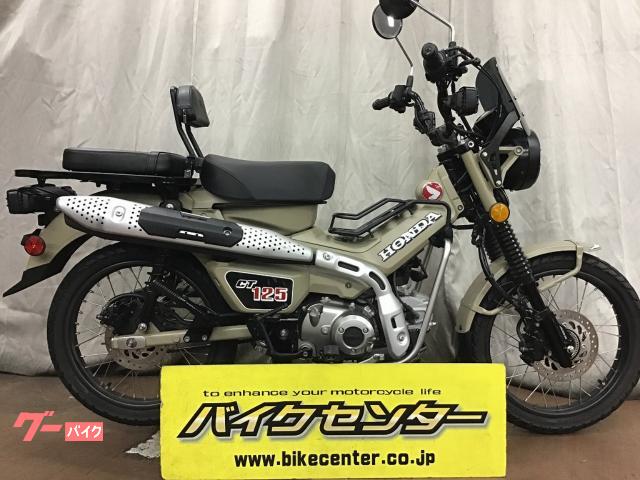 CT125ハンターカブ 20年 スクリーン タンデムシート メットホルダー センターキャリア ライトウインカーメッシュガーニッシュ