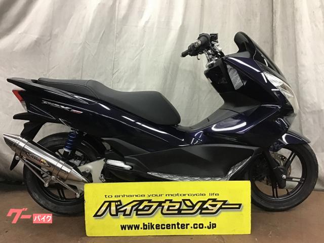 PCX150 17年 新品バッテリー ETC ベリアルマフラー キタコRサス アルミステップ 砲弾タイプエアークリーナー