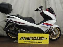 ホンダ　ＰＣＸ　２０１３年スペシャルエディション　新品バッテリー　スクリーン　リアボックス　ＬＥＤライト