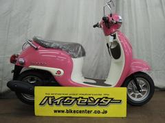 ホンダ　ジョルノ　現行モデル　サマーピンク