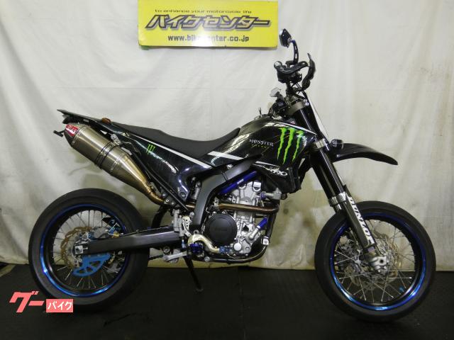 wr250x r等にPIAAライト | monsterdog.com.br