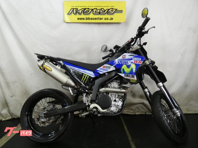 YAMAHA WR250X 2012モデル外装+シート culto.pro