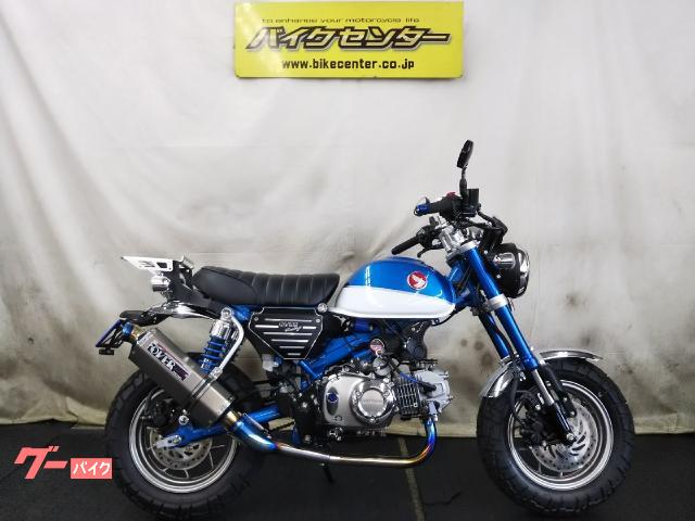 【あすつく】 早い者勝ち HONDAモンキー フルカスタム オートバイ・バイク