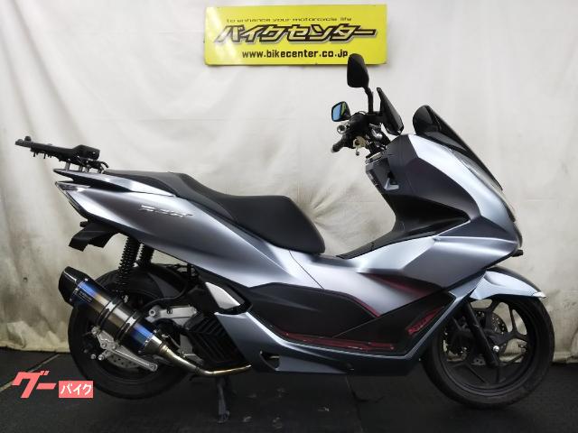 ホンダ ＰＣＸ マットコスモシルバーメタリック ２０２１年式