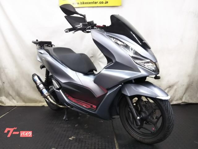 ホンダ ＰＣＸ マットコスモシルバーメタリック ２０２１年式