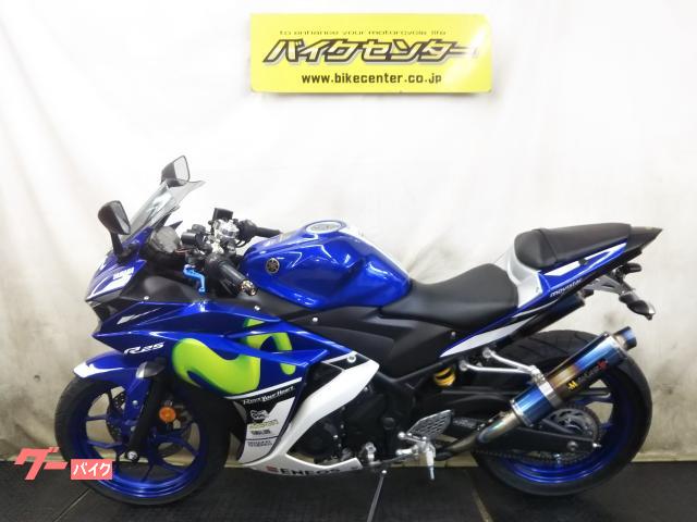 ヤマハ ＹＺＦ－Ｒ２５ モトＧＰカラー ＭＯＴＯＧＥＡＲ プリズム 