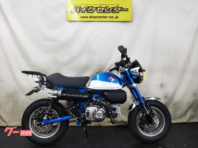 モンキー１２５　パールブルーＭ　Ｇクラフトバックステップ　ＳＰ武川マフラー　ＤＮメーター　ツインサス　ワンオーナー車　カスタム多数