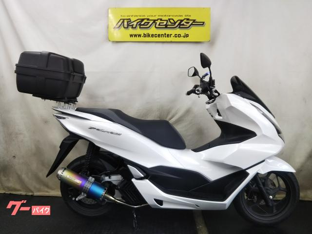 ＰＣＸ１６０　パールジャスミンＷ　ＭＯＲＩＷＡＫＩ　ＡＮＯマフラー　純正アラーム　リアキャリア　大型トップケース　ワンオーナー車両