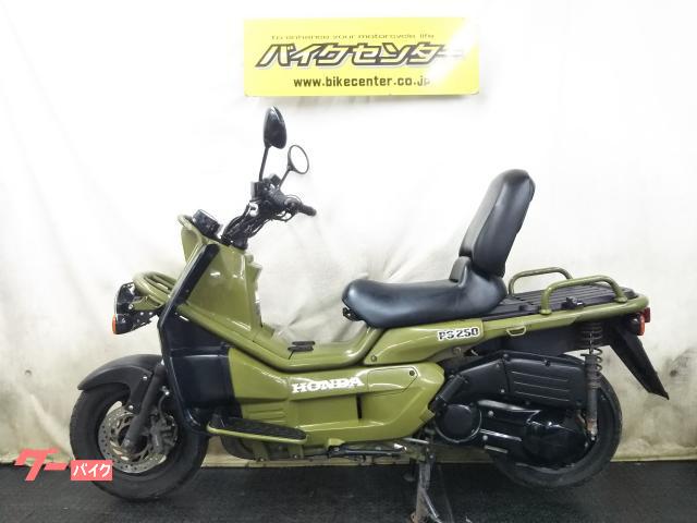 ホンダ PS250 カムフラージュグリーン 2006年式 丸目二灯式 ホンダ PS250 カムフラージュグリーン 2006年式 丸目二灯式