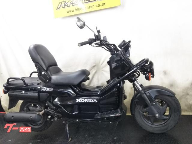 ホンダ PS250 ブラックメタリック 丸目二灯 後期型