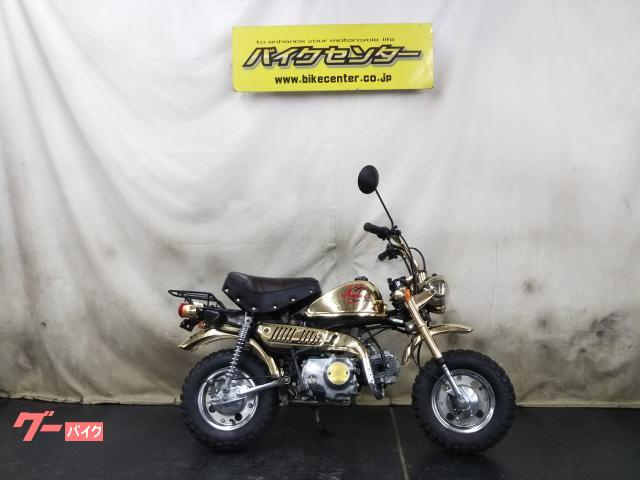 モンキー　ゴールドモンキー　リミテッドモデル　初期型　６Ｖ　４速　フルノーマル車両