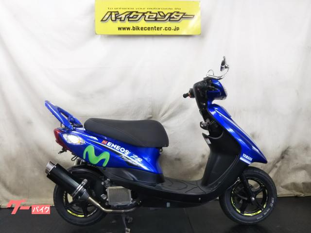 ＪＯＧ　ＺＲ　ＬＩＭＩＴＥＤカラー　モビスター　ＳＡ５８Ｊ　ＫＩＴＡＣＯダウンマフラー　ハイマウントオフセットステー　バレンミラー