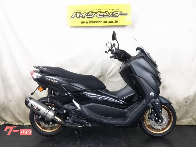ＮＭＡＸ１５５　２０２３年式　フェンダーレス　ヨシムラ　Ｒ−７７サイクロンマフラー　ＵＳＢ　ＥＴＣ　ワンオーナー車両　カスタム多数