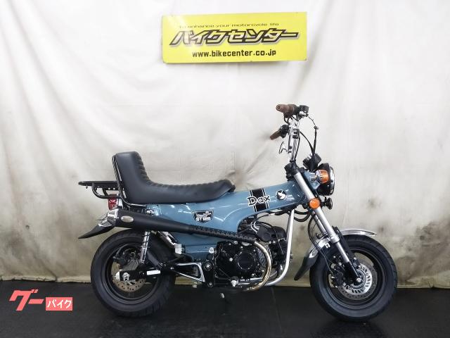 ダックス１２５　マルチリフレクタＨＬ　ハンドル　シート　マフラー　キャリア　４Ｌテール　ワンオーナー車　カスタム多数　メーカー保証