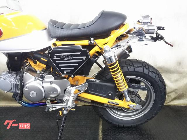 ホンダ モンキー125 バナナイエロー OVERバックステップ