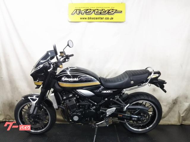 カワサキ Z900RS メタリックディアブロブラック Nプロジェクト