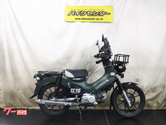 クロスカブ１１０　ＺＥＴＡ　切替ＬＥＤフォグ　Ｂｒｅｍｂｏキャリパー　ＹＳＳサス　ビッグスロットル　ＯＰＭＩＤタコ　カスタム多数