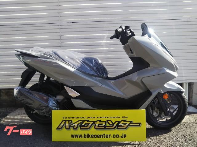 PCX パールジュピターグレー 2025年モデル 前後ディスクブレーキ 新車メーカー保証2年 国内正規取扱車両