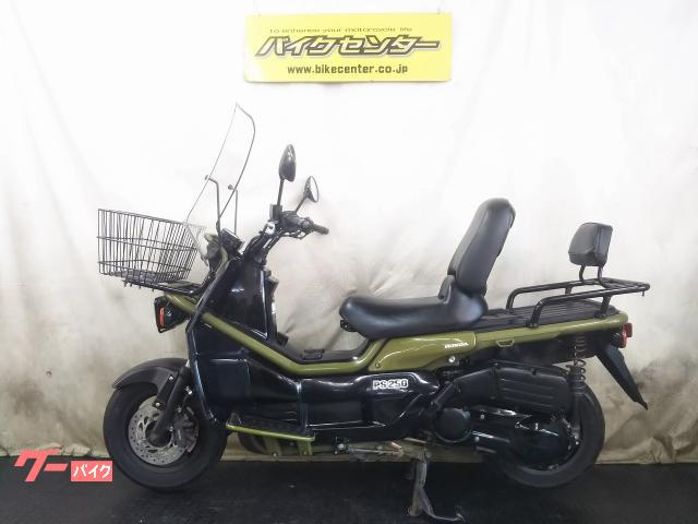 車両情報:ホンダ PS250 | バイクセンター 幕張 | 中古バイク・新車 車両情報:ホンダ PS250 | バイクセンター 幕張 | 中古バイク・新車