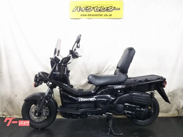 ホンダ PS250 ブラック 丸目二灯 後期モデル MRAスクリーン