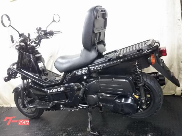 ホンダ PS250 ブラック 丸目二灯 後期モデル MRAスクリーン