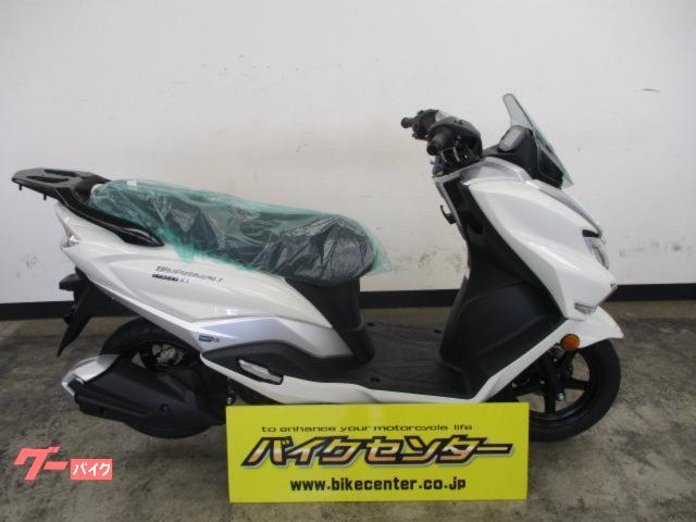バーグマンストリート１２５ＥＸ　パールグレイスホワイト　２０２６年モデル　現行型　新車メーカー保証２年　国内正規取扱車両
